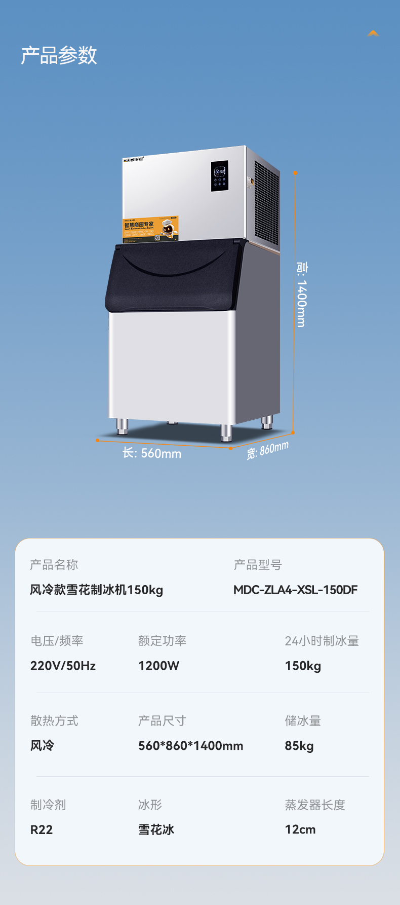 MDC-ZLA4-XSL-150DF.jpg