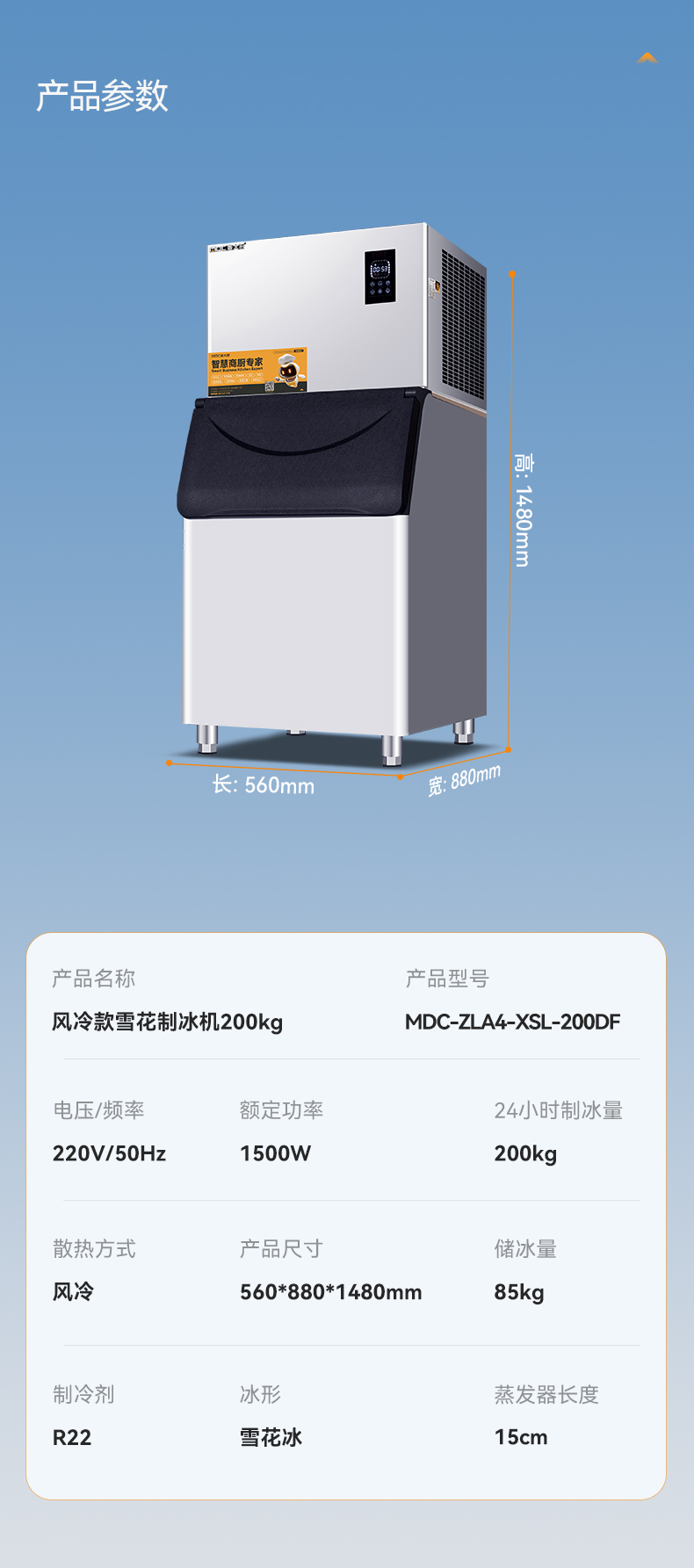 MDC-ZLA4-XSL-200DF.jpg