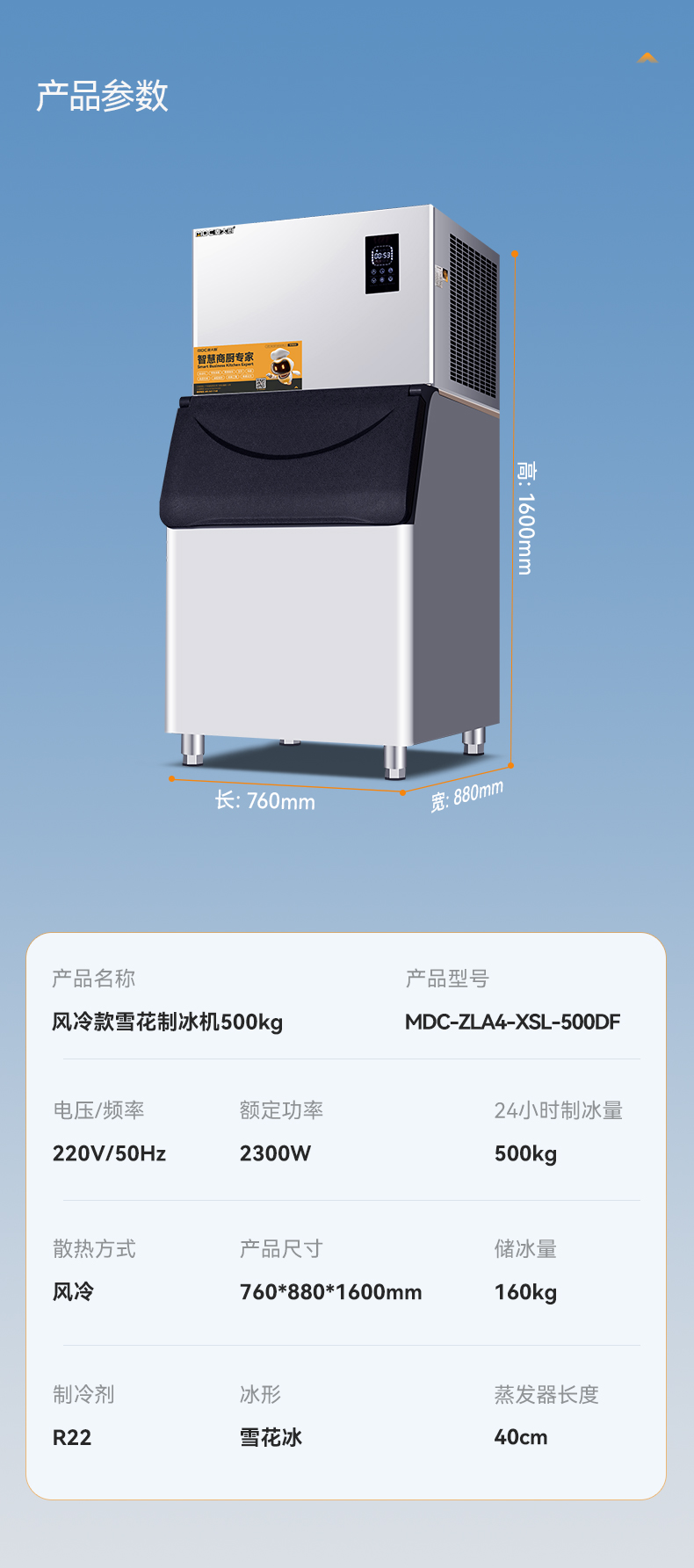 MDC-ZLA4-XSL-500DF.jpg