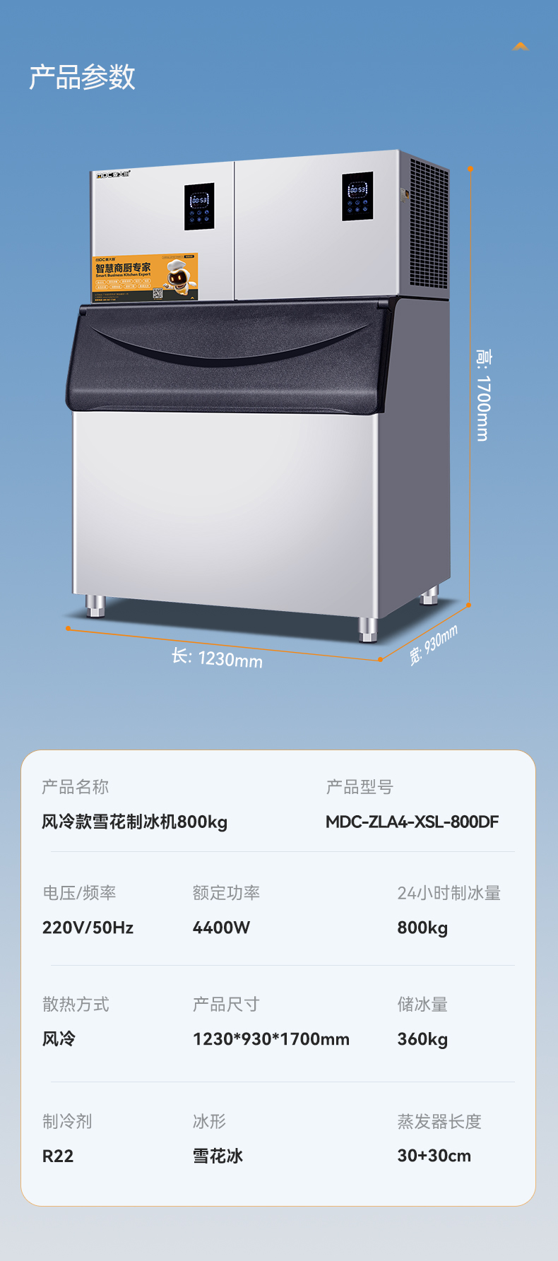 MDC-ZLA4-XSL-800DF.jpg