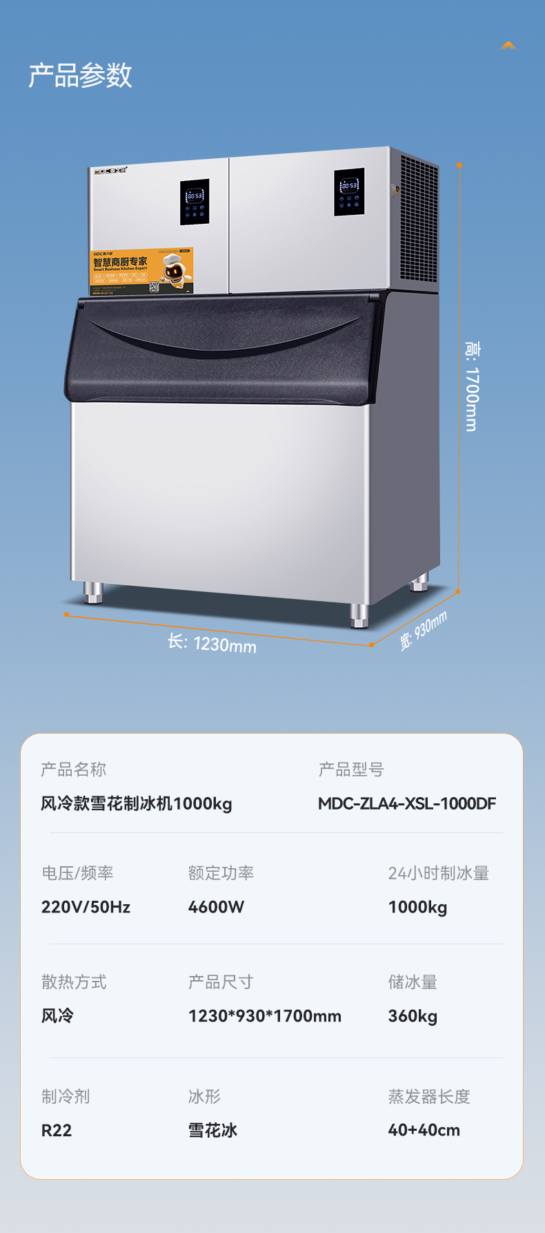 MDC-ZLA4-XSL-1000DF.jpg
