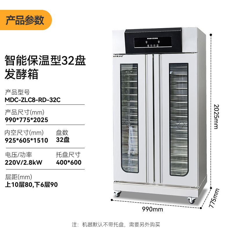 MDC-ZLC8-RD-32C.jpg