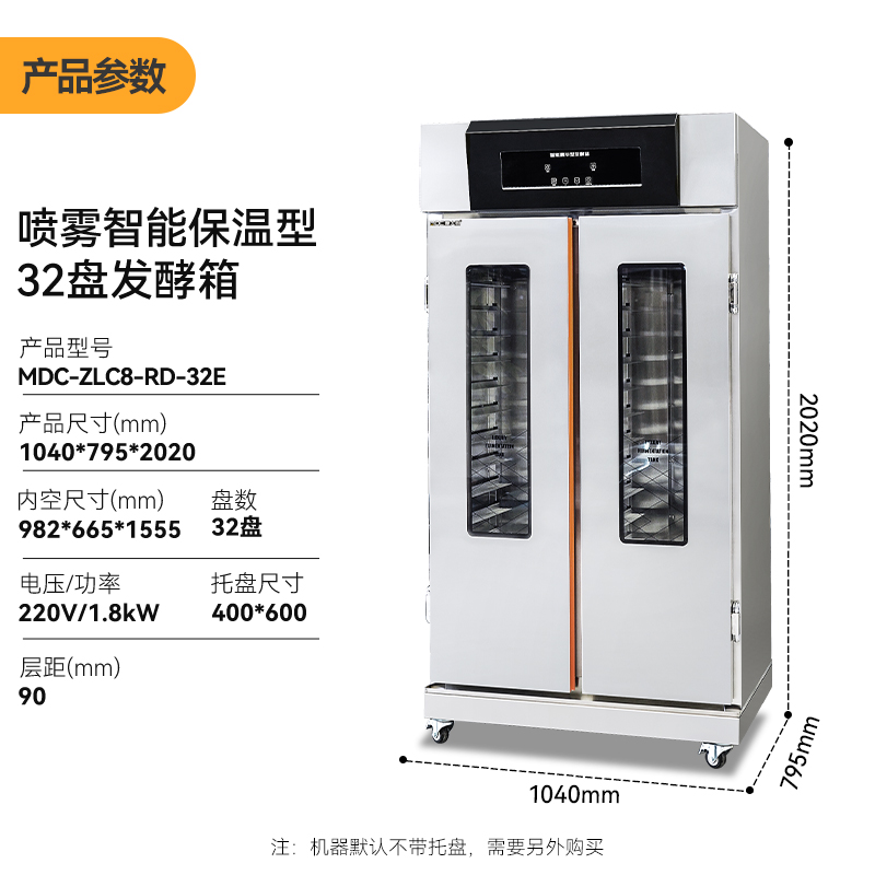 MDC-ZLC8-RD-32E.jpg