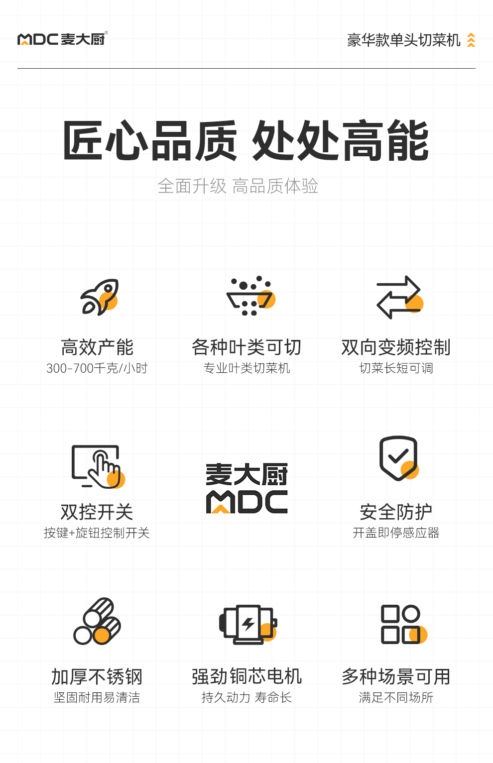 详情_03.jpg