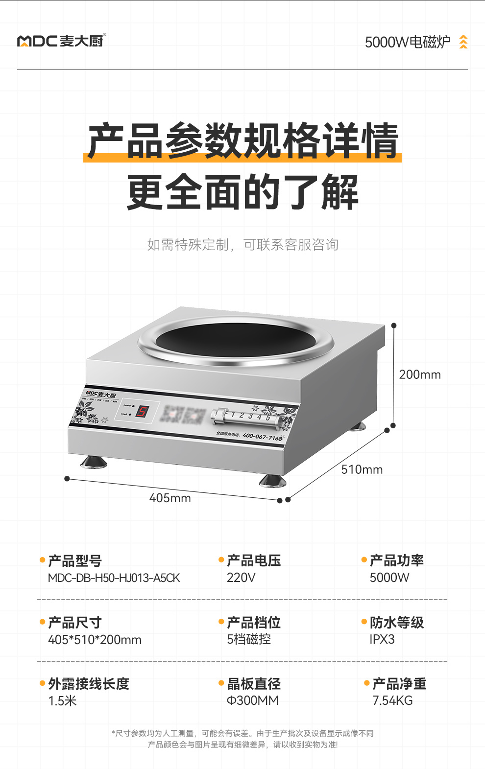 详情_12.jpg
