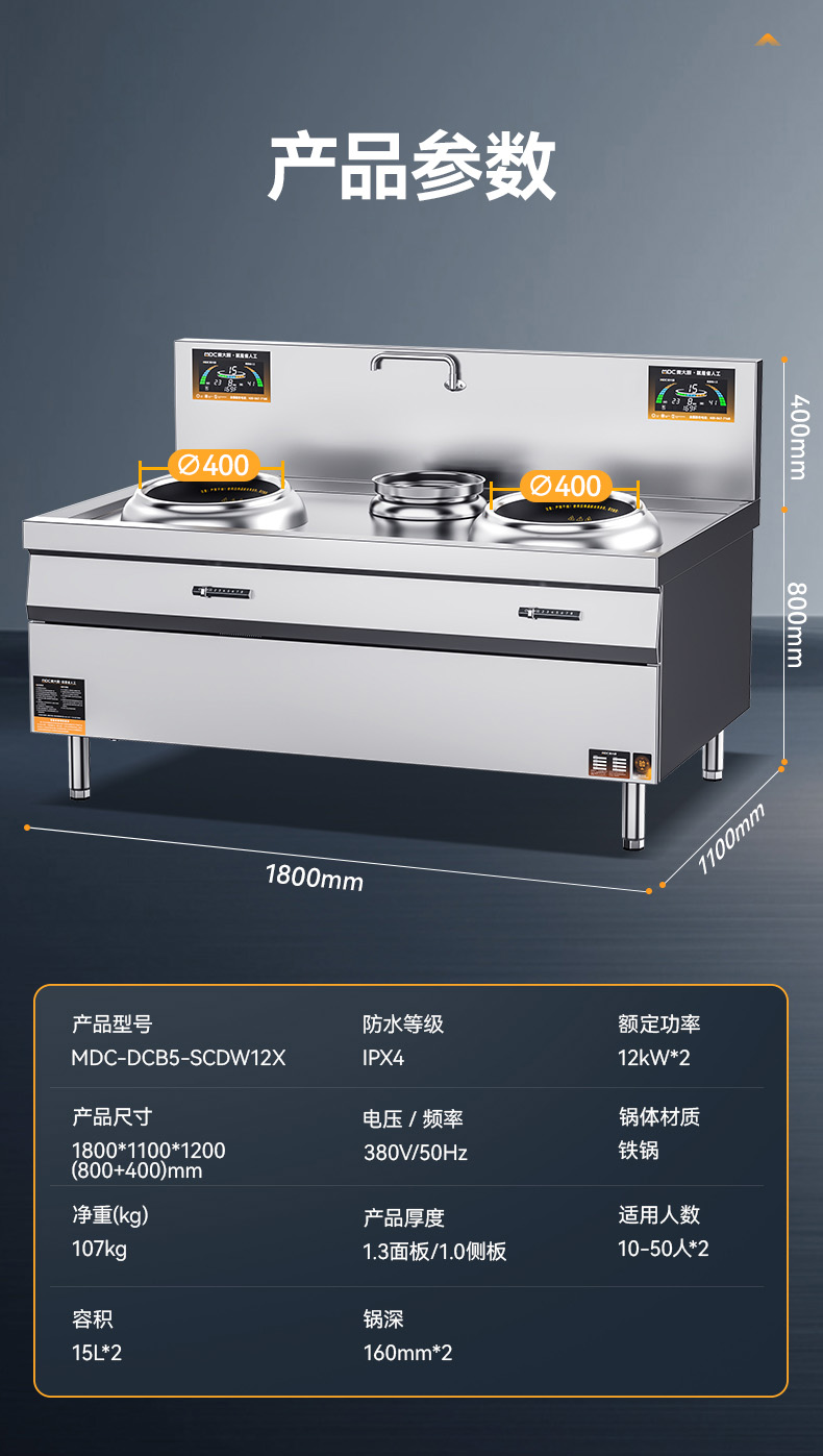 详情_14.jpg