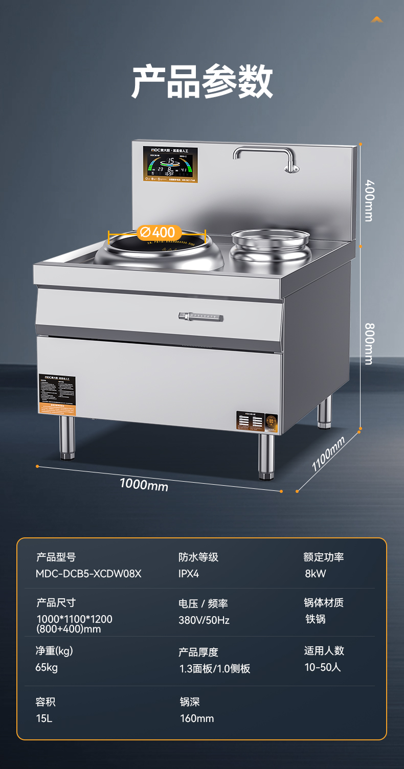 详情_14.jpg