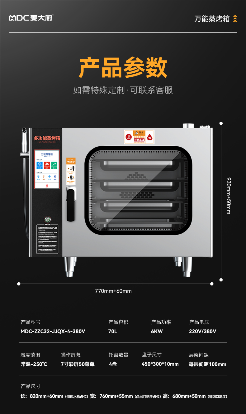 详情_14.jpg