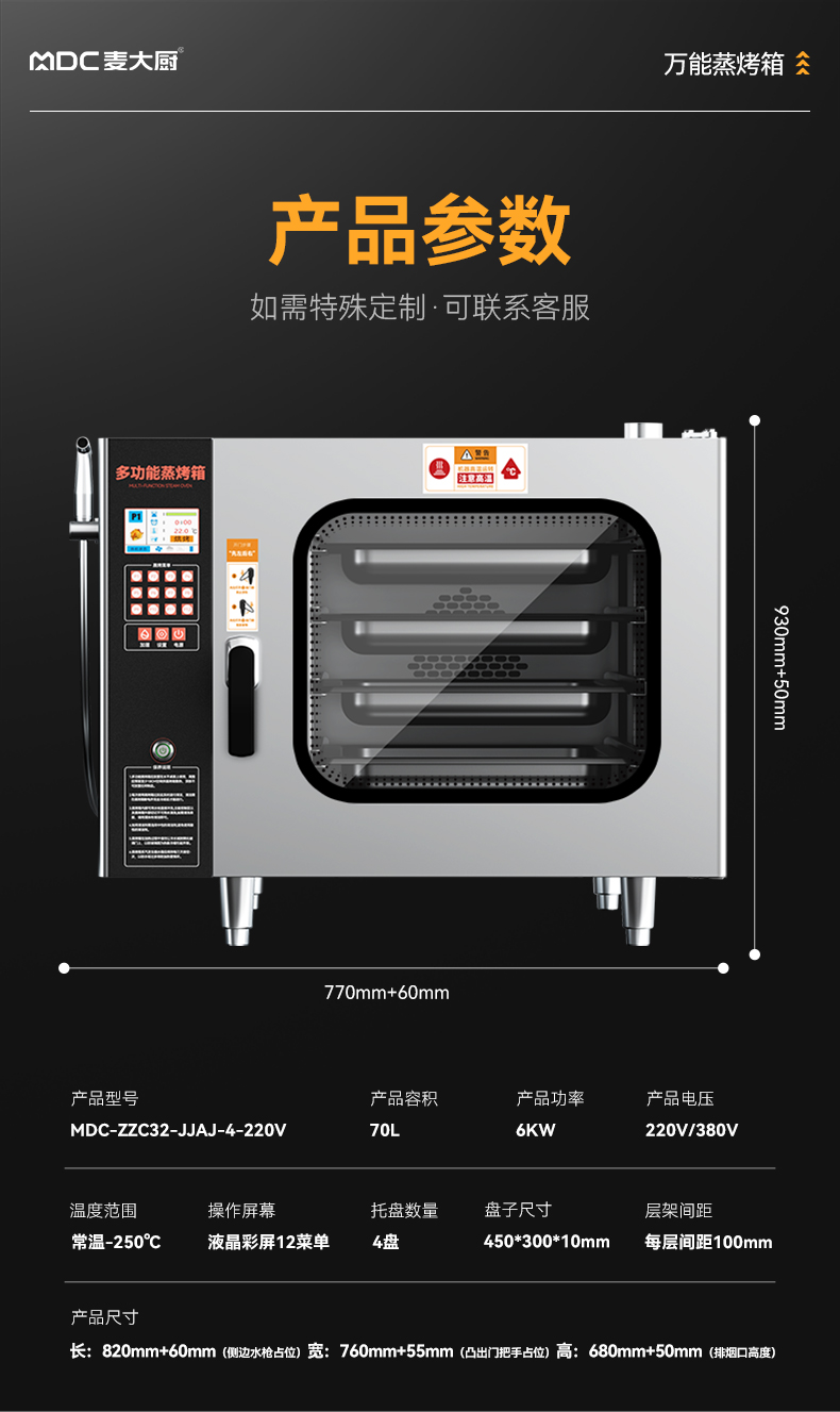 详情_14.jpg