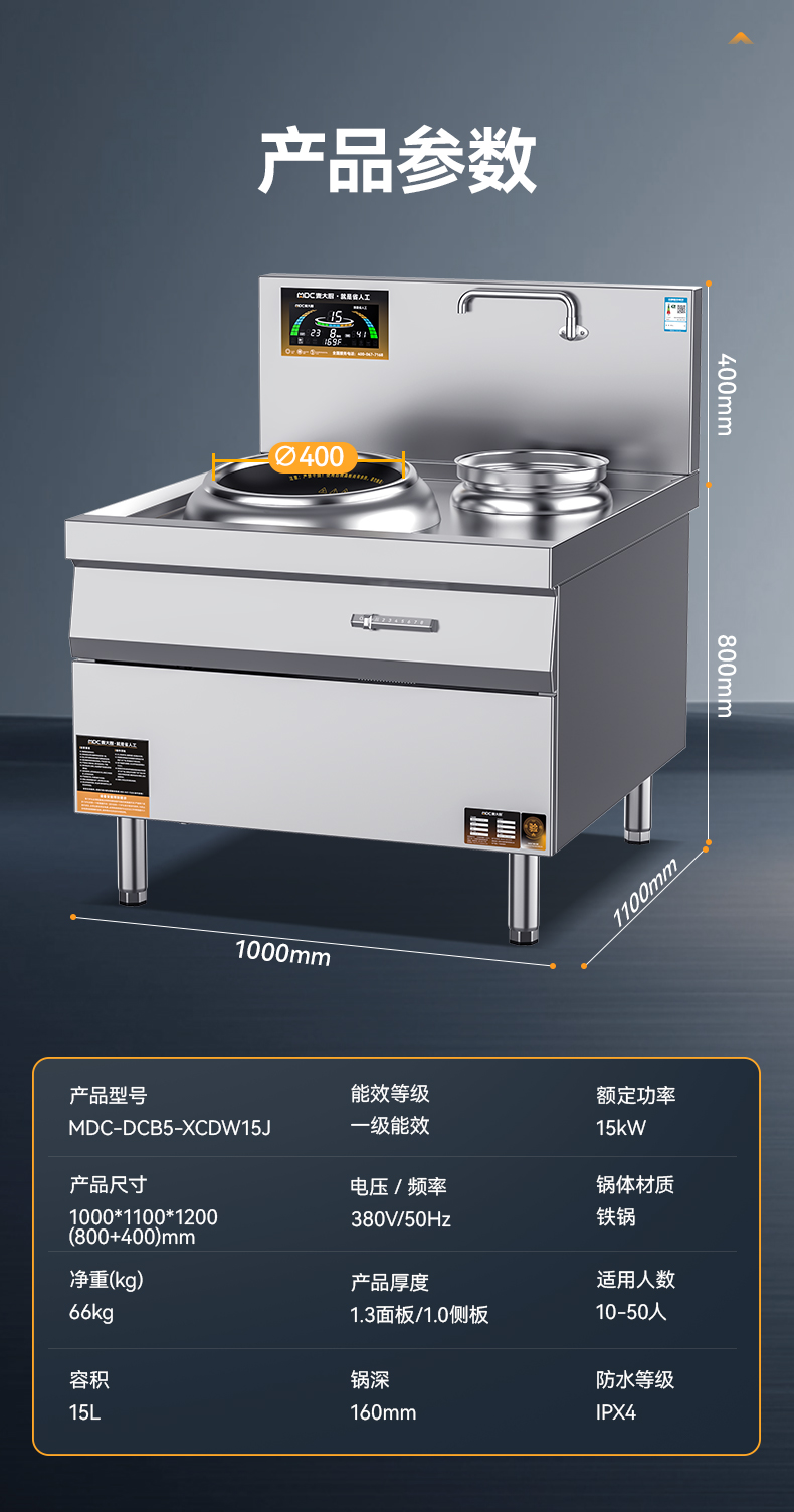 详情_14.jpg