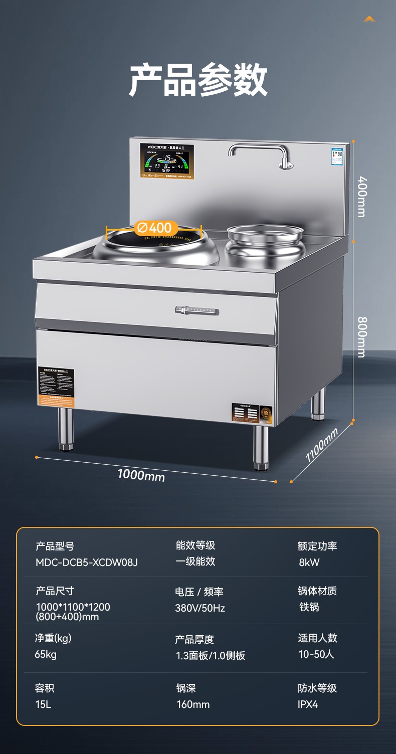 详情_14.jpg