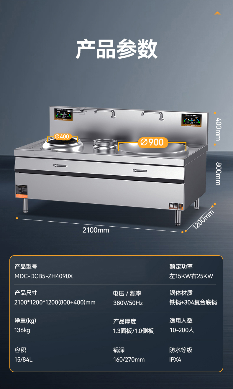 MDC-DCB5-ZH4060X_16.jpg