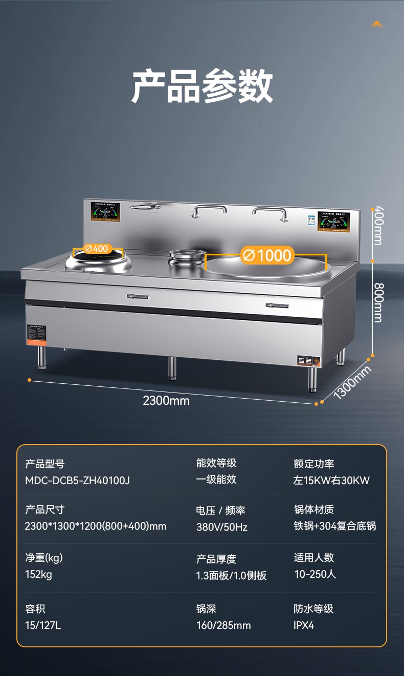 MDC-DCB5-ZH4060J_16.jpg