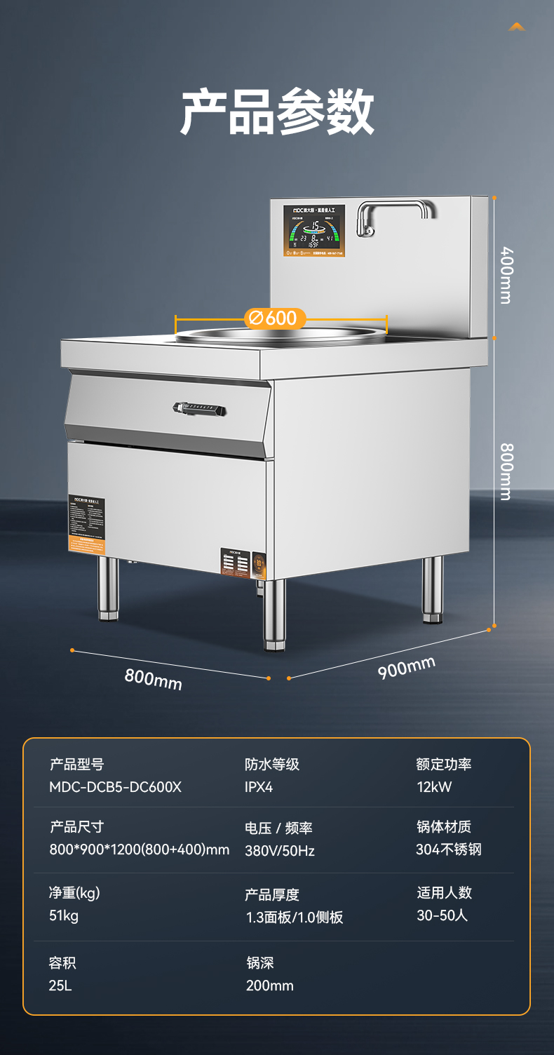 详情_15.jpg
