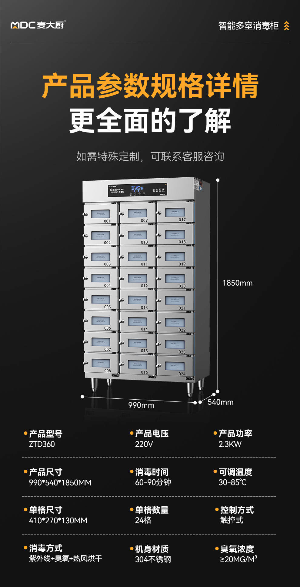 详情_17.jpg