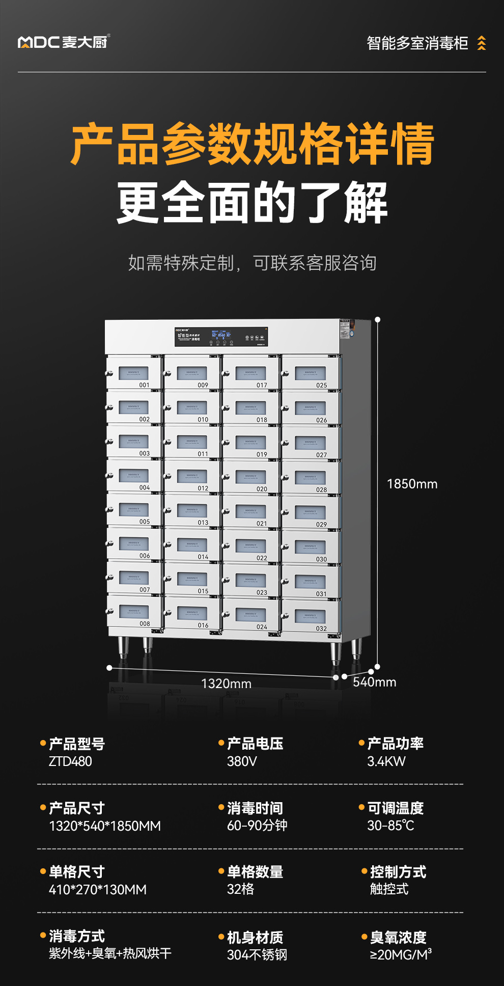 详情_17.jpg