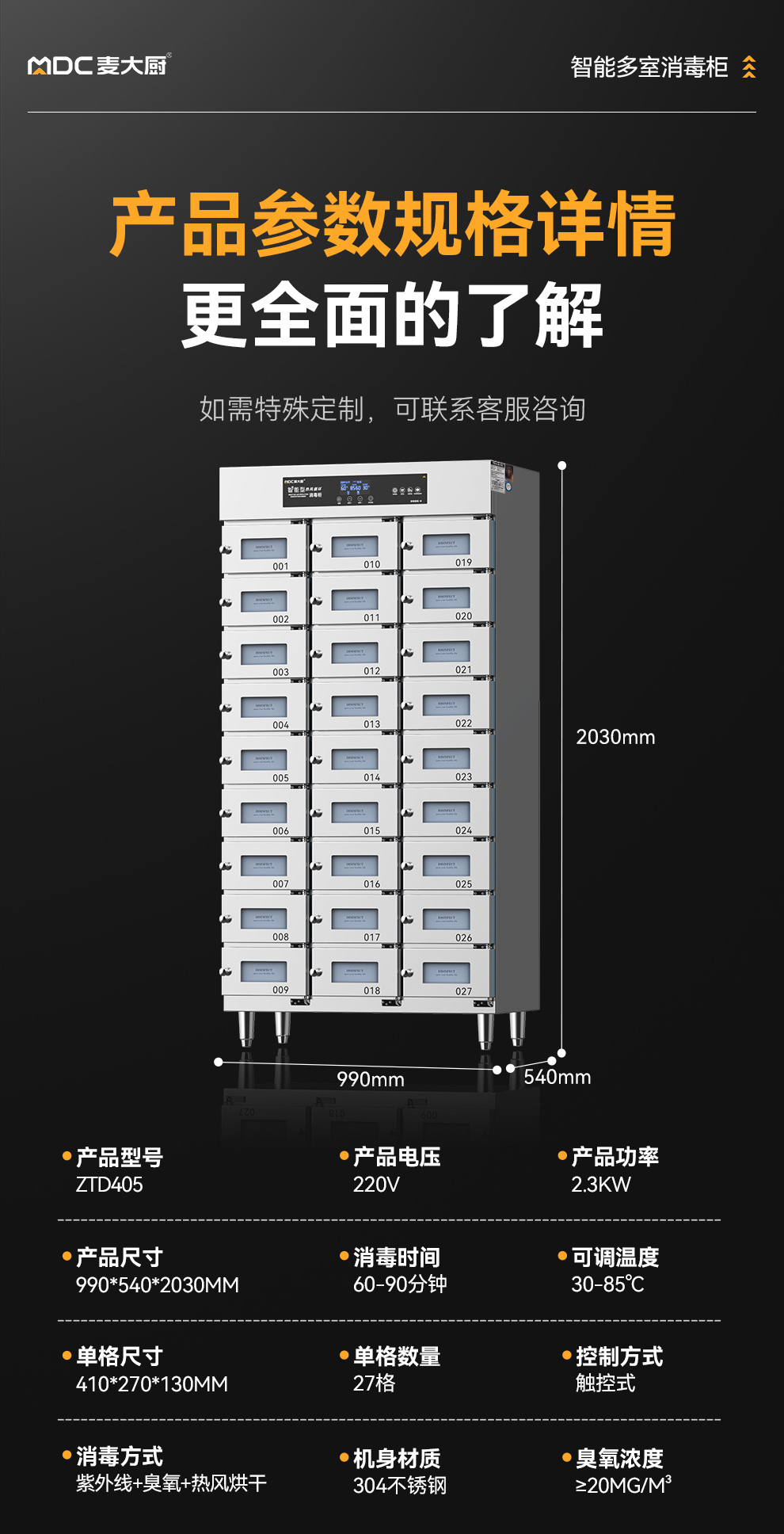 详情_17.jpg