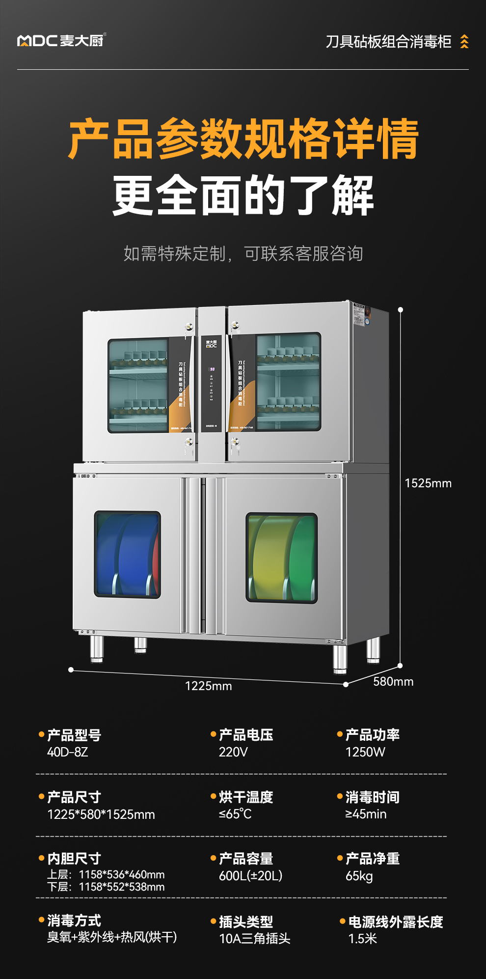 详情_15.jpg