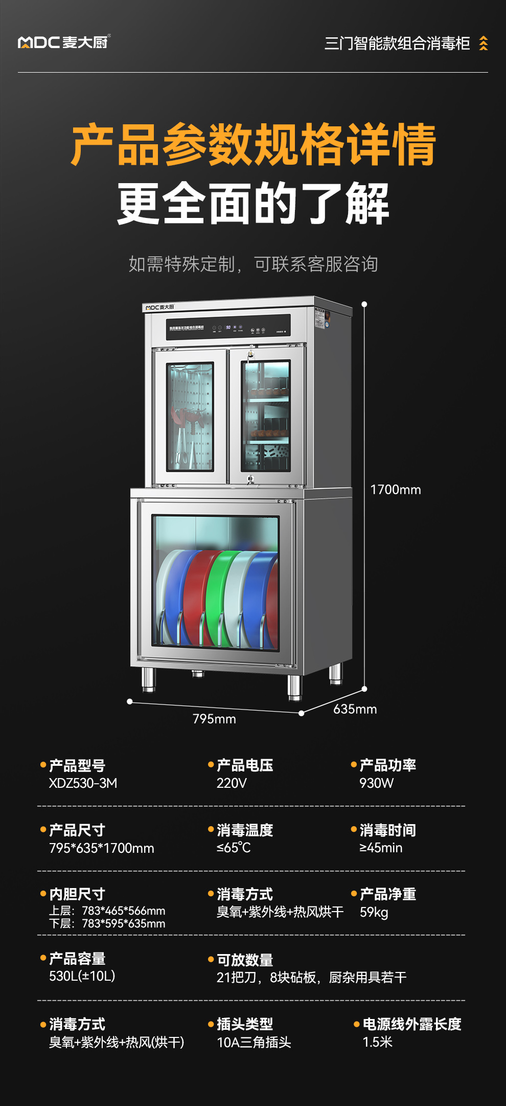 详情_18.jpg