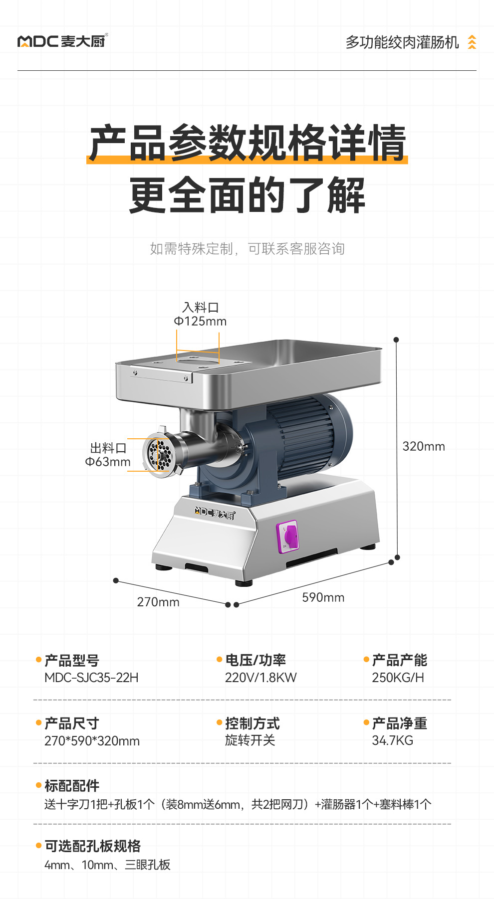 详情 (18).jpg