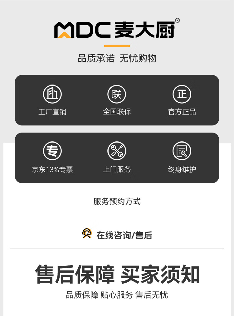 详情图19.jpg