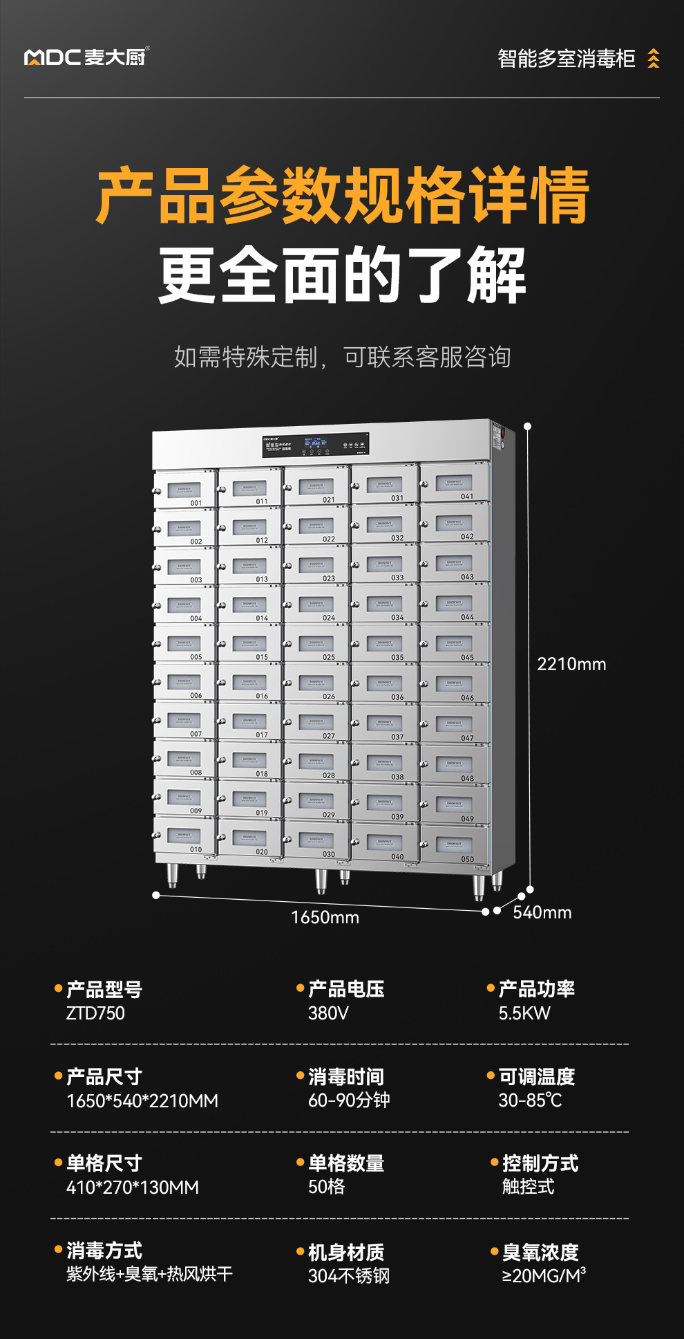 详情_17.jpg