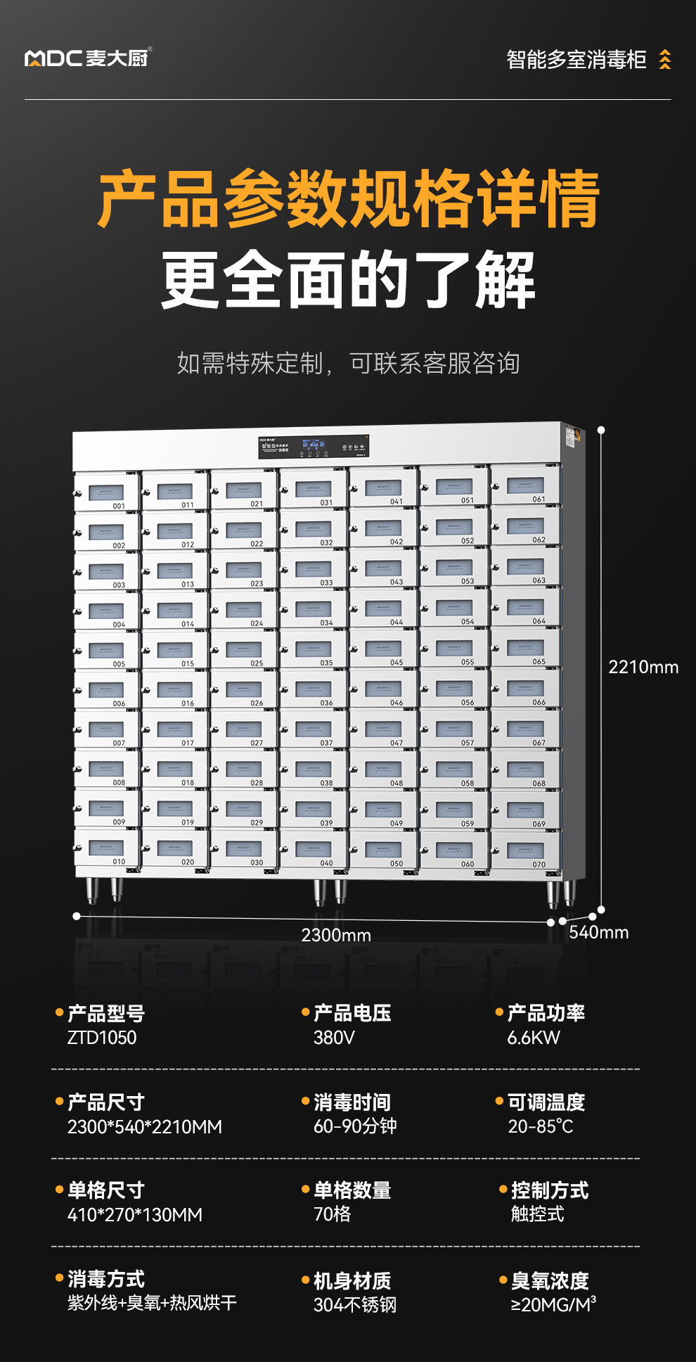 详情_17.jpg