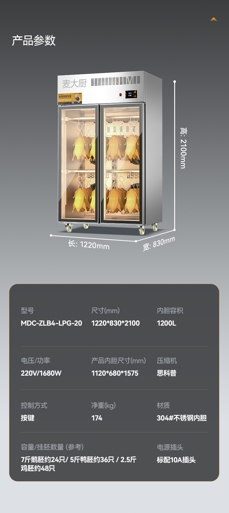 详情_23.jpg