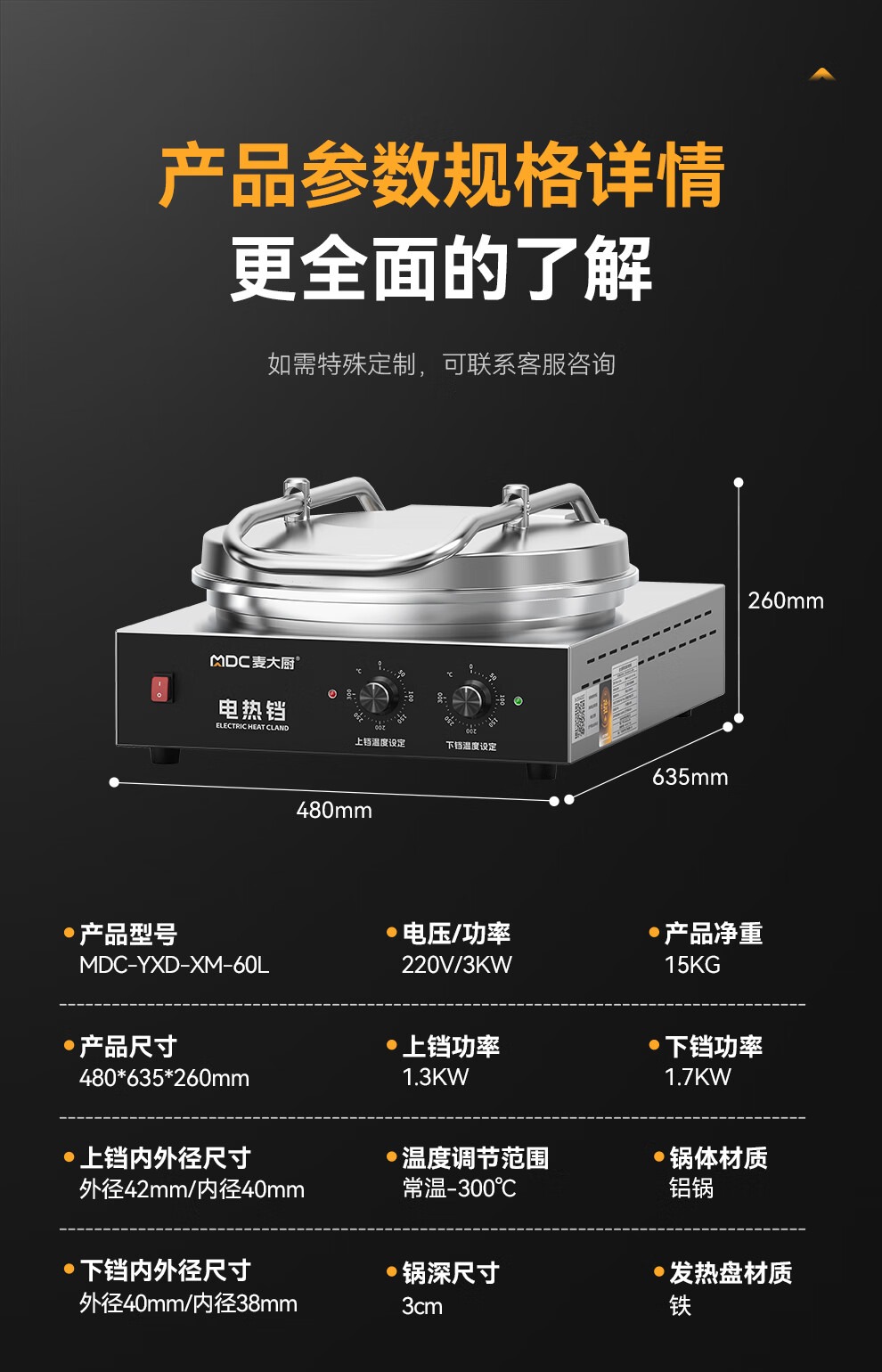 详情_012.JPG
