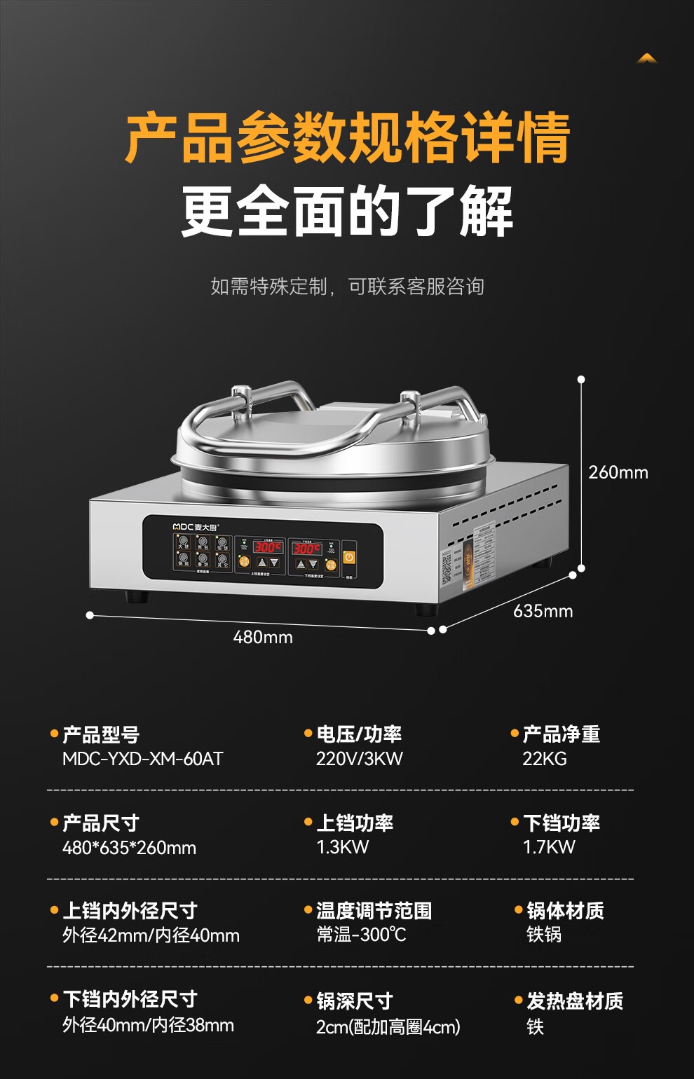 详情_016.JPG