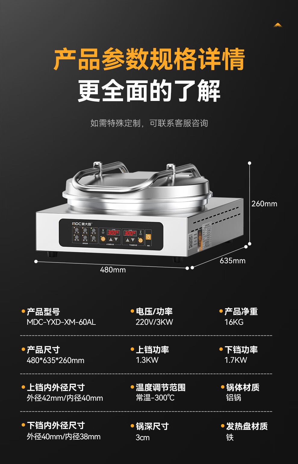 详情_013.JPG