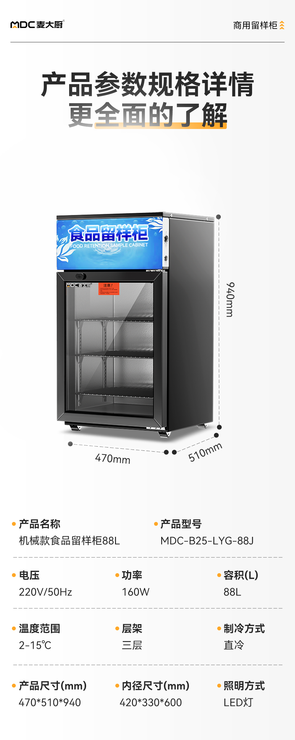 详情_10.jpg