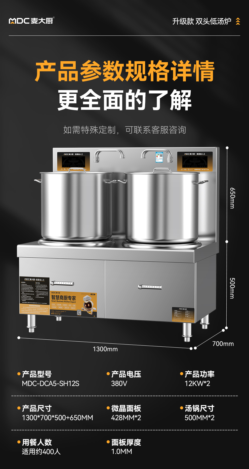 参数.jpg
