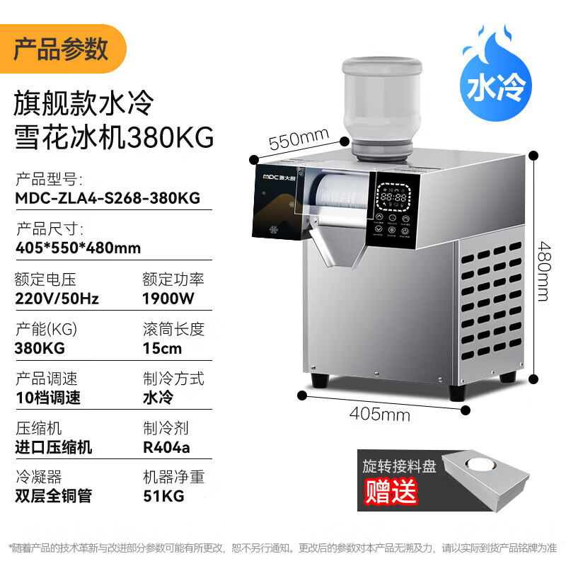 京东商品_ID10162901487086.jpg