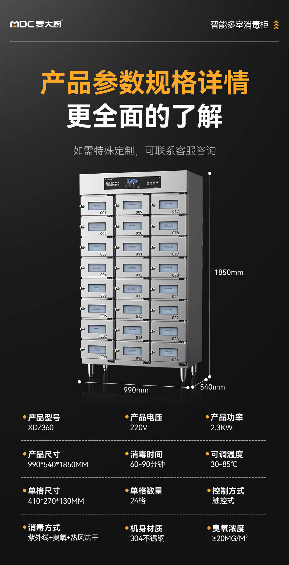 详情_17.jpg