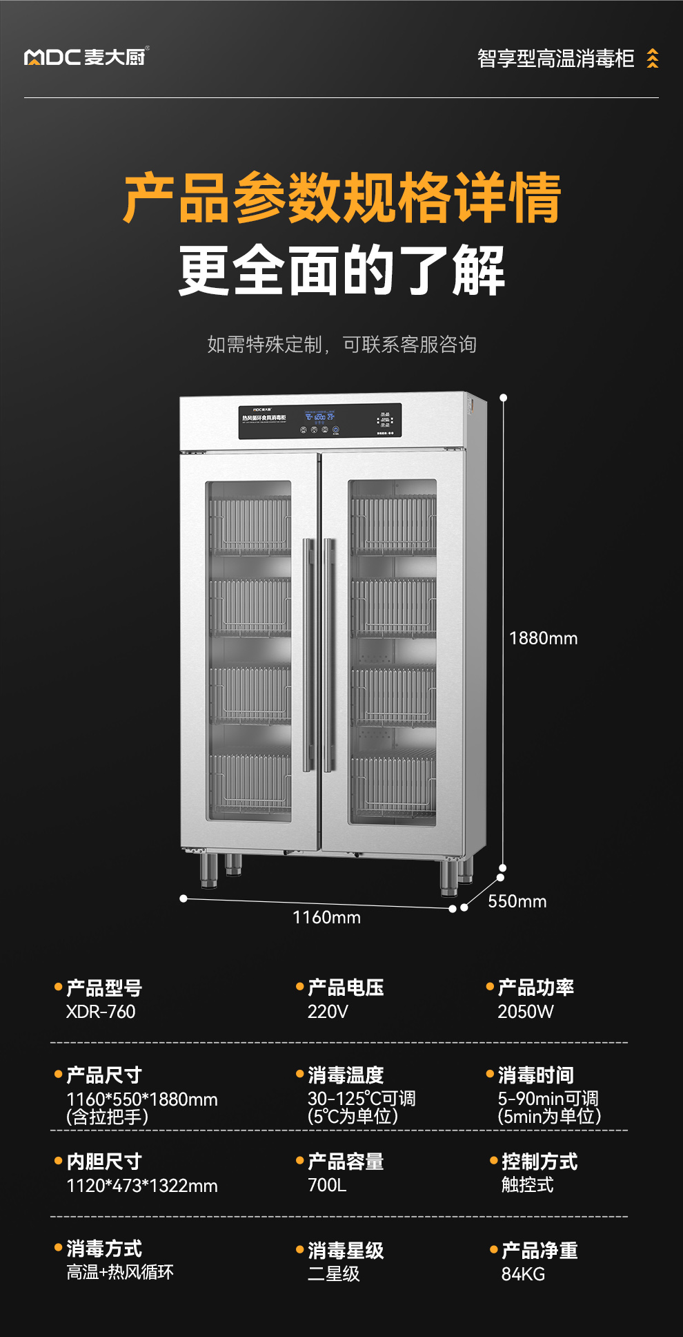 详情_14.jpg