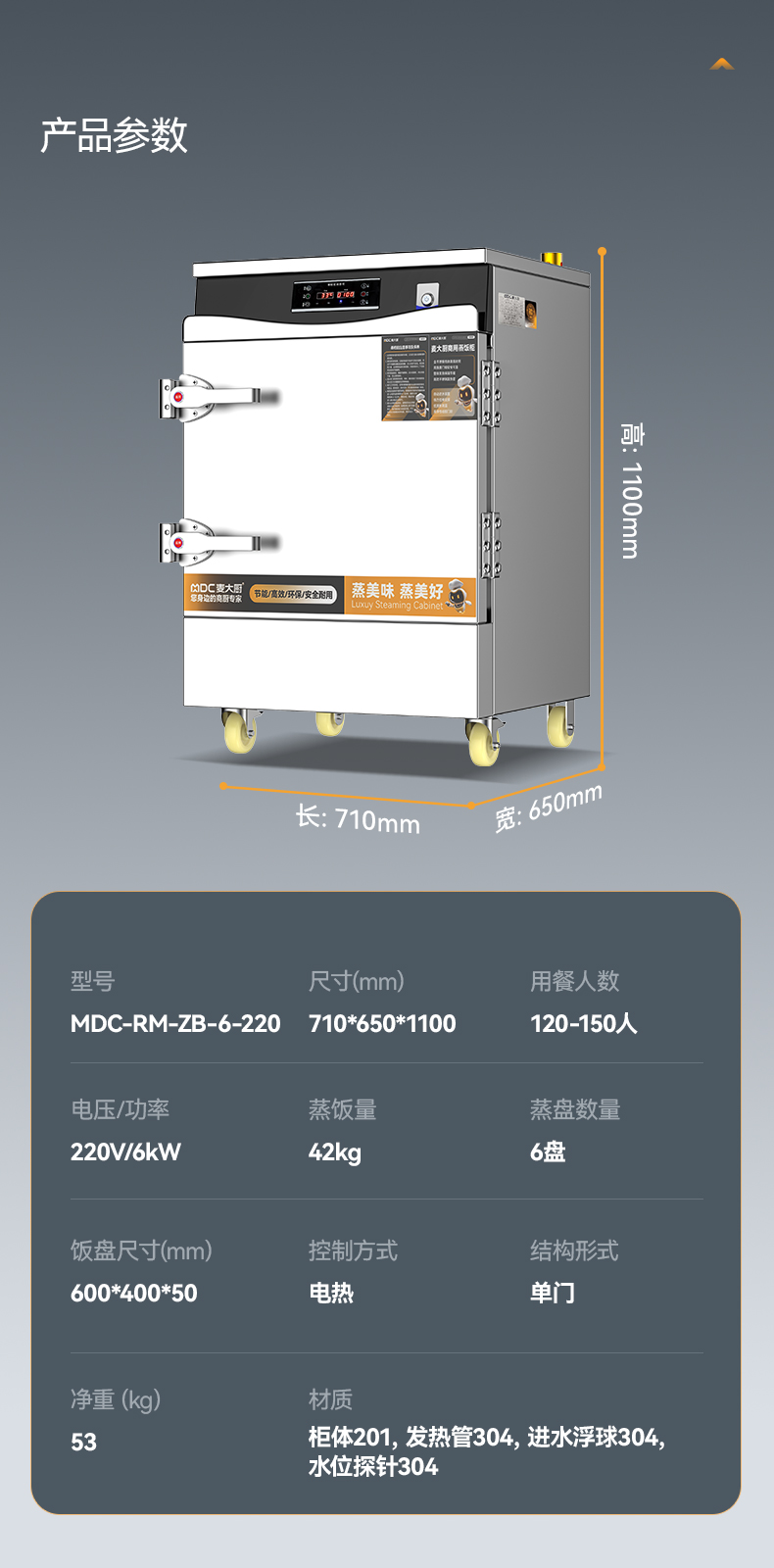 详情_15.jpg