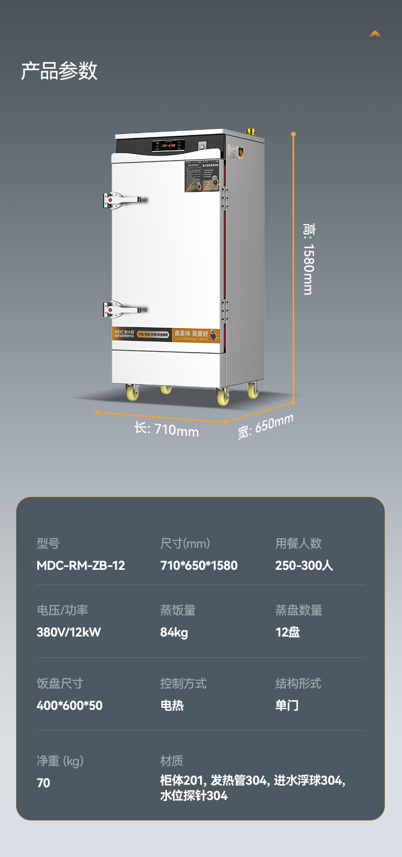 详情_15.jpg