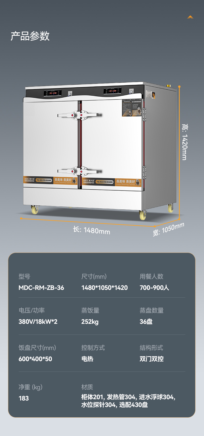 MDC-RM-ZB-36详情_15.jpg