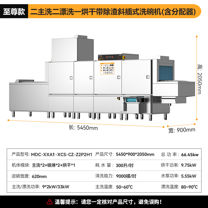 MDC-XXA1-XCS-CZ-Z2P2H1.jpg