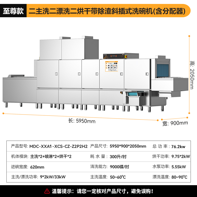 MDC-XXA1-XCS-CZ-Z2P2H2.jpg