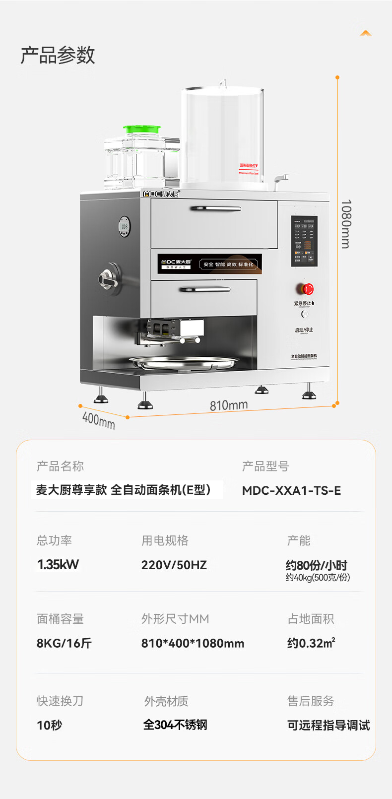 详情图17.jpg