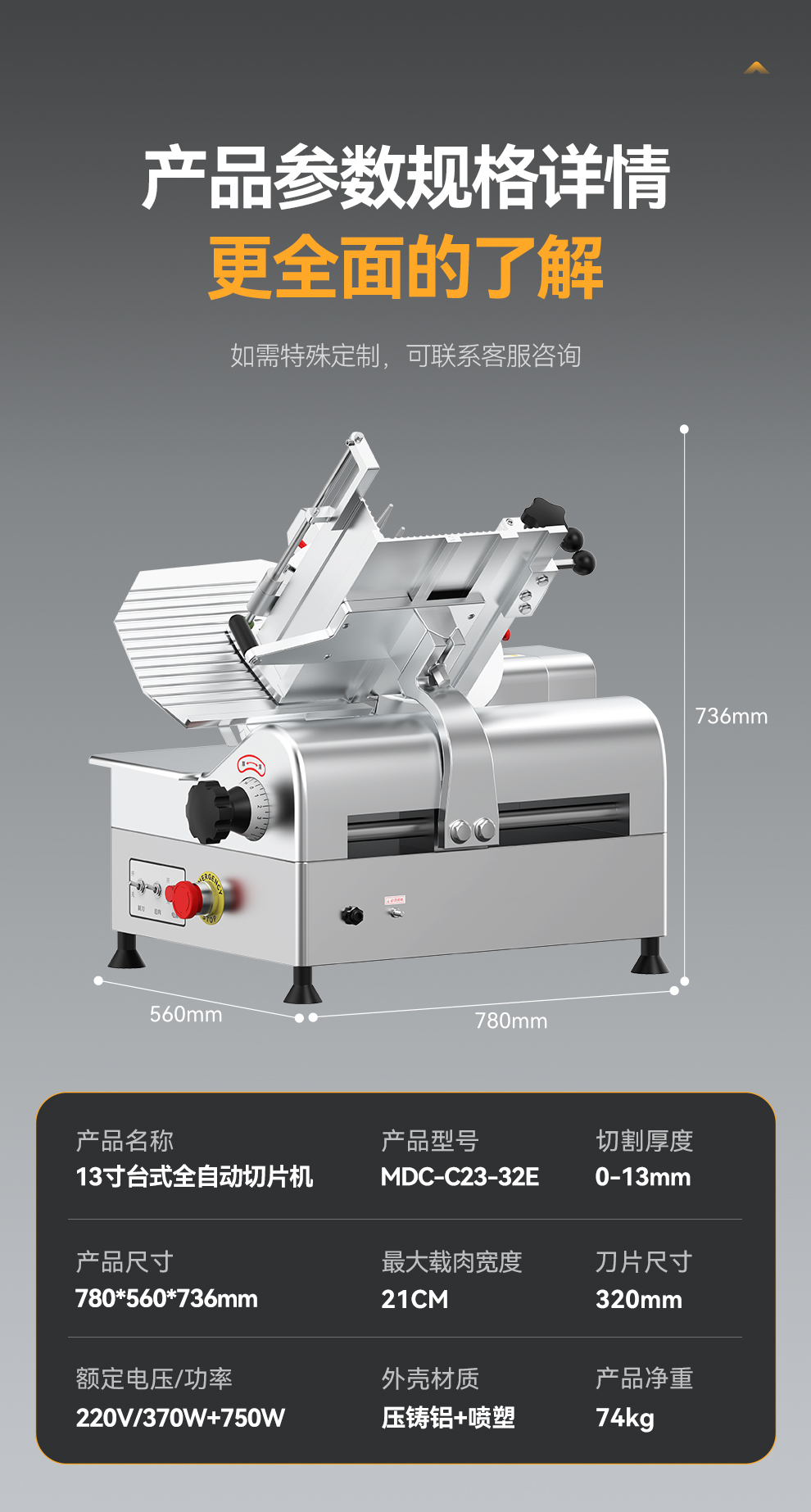 详情_12.jpg
