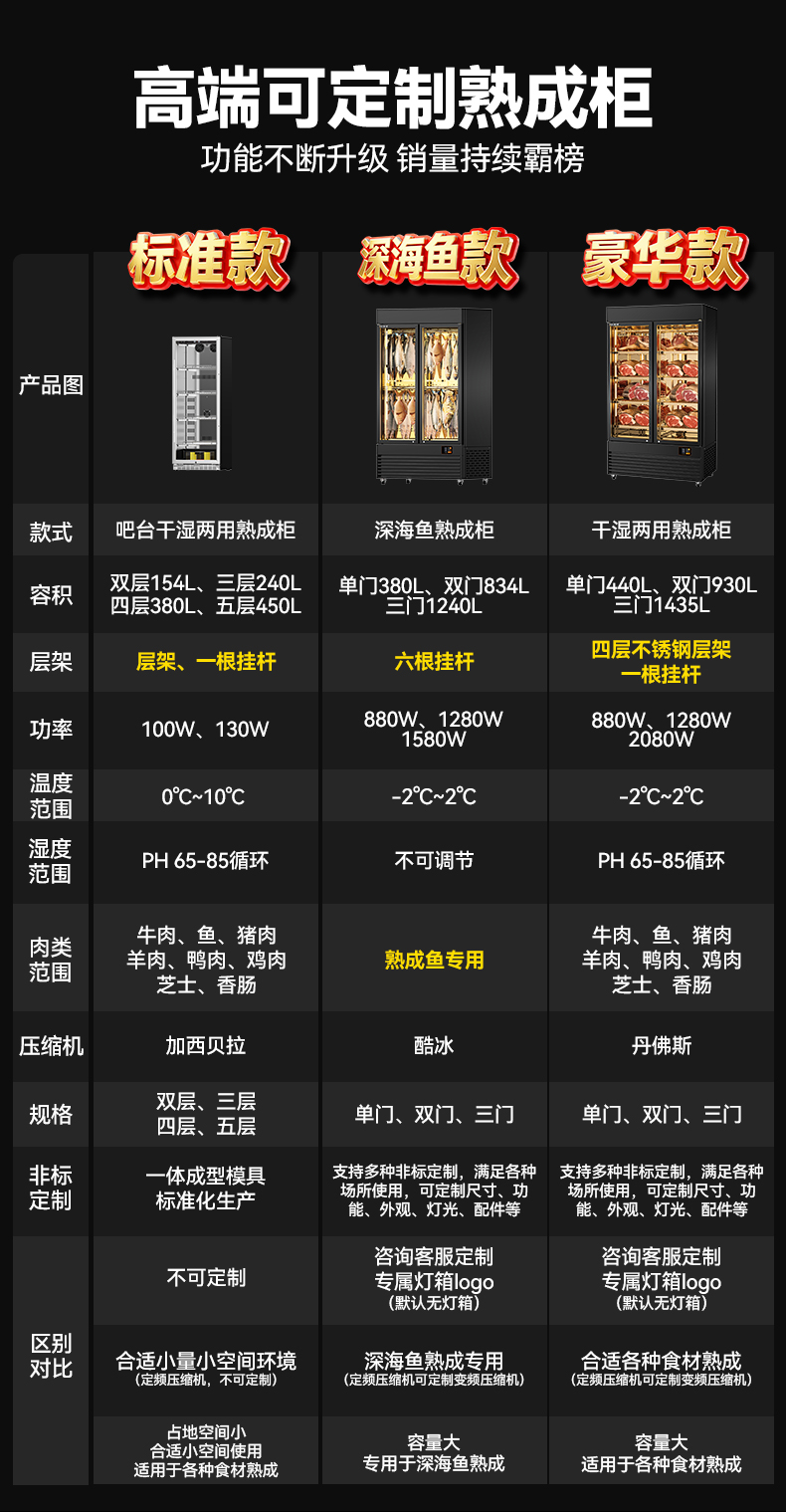 详情01_04(1).jpg