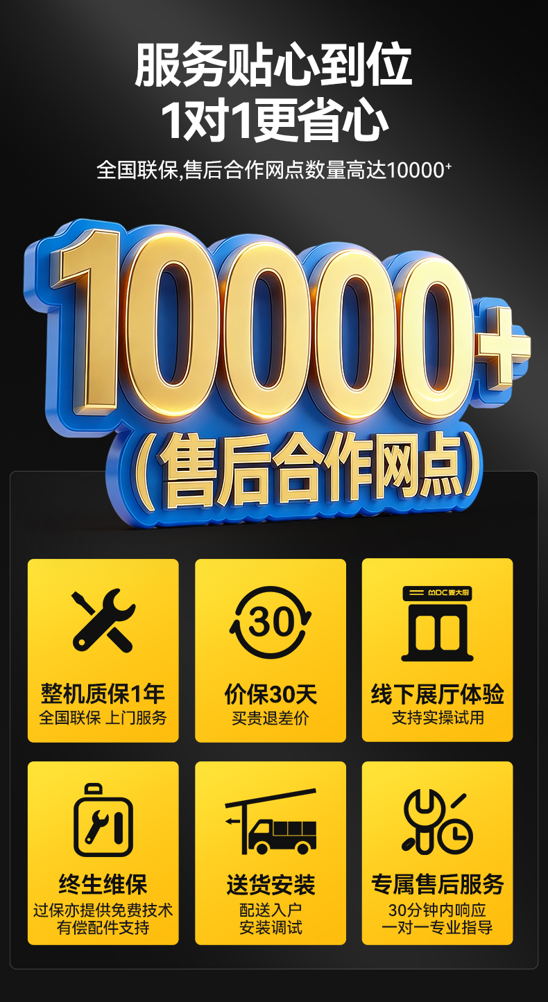 C端铁板烧详情_01.jpg