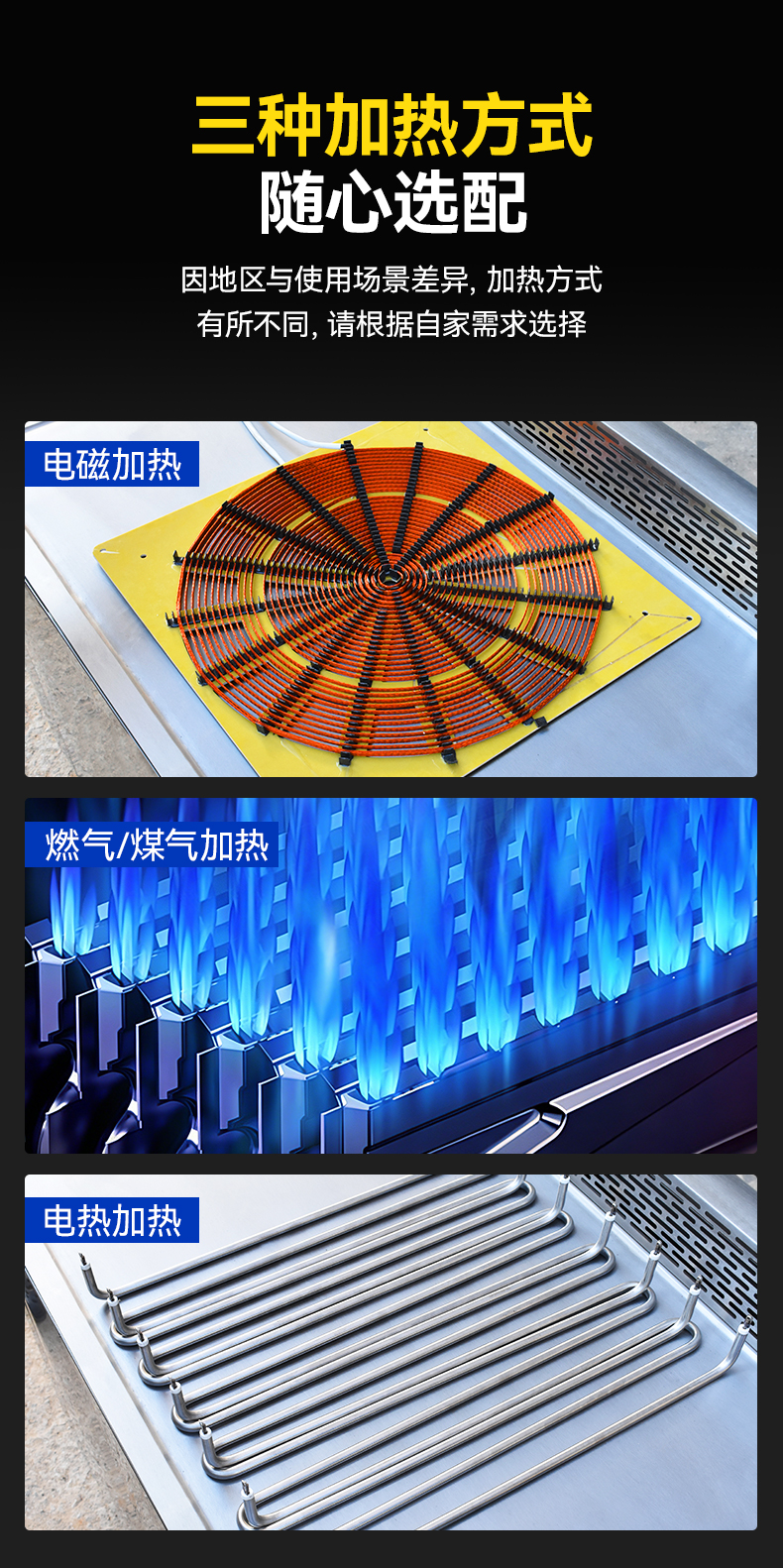 C端铁板烧详情_11.jpg