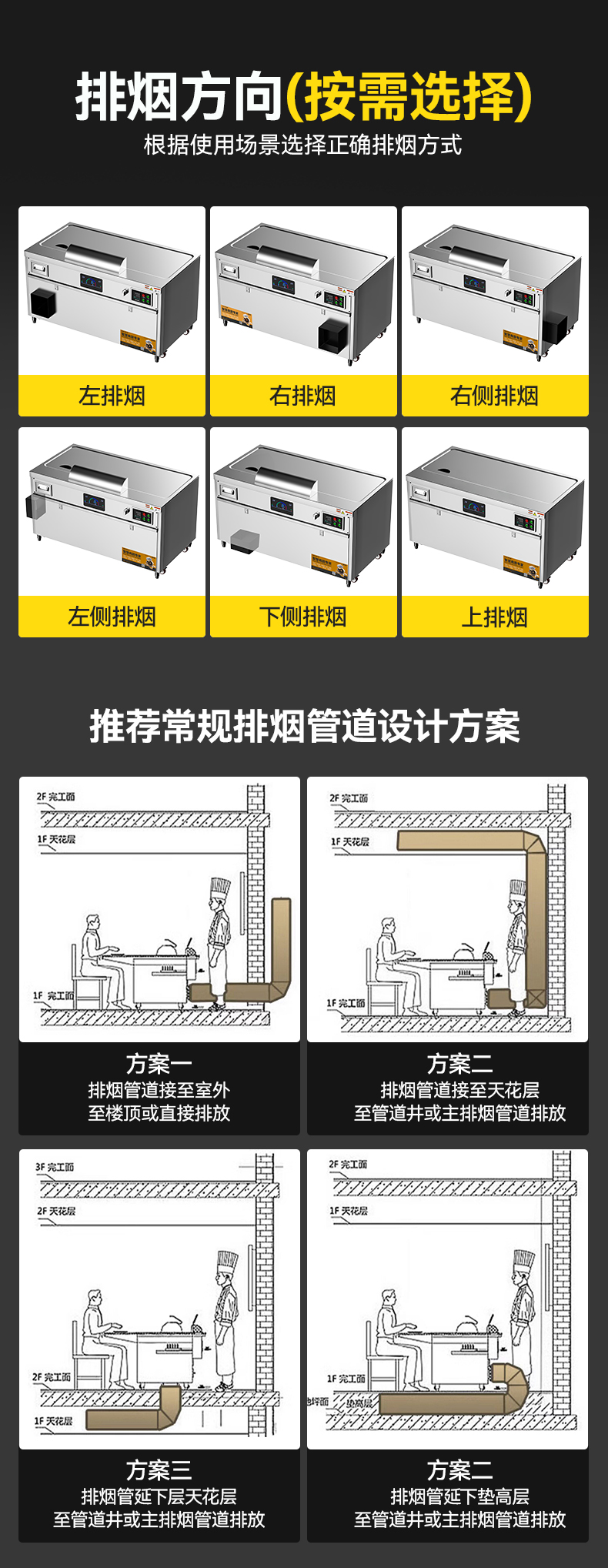 C端铁板烧详情_14.jpg