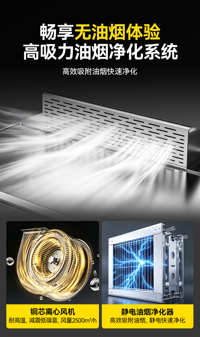 C端铁板烧详情_19.jpg
