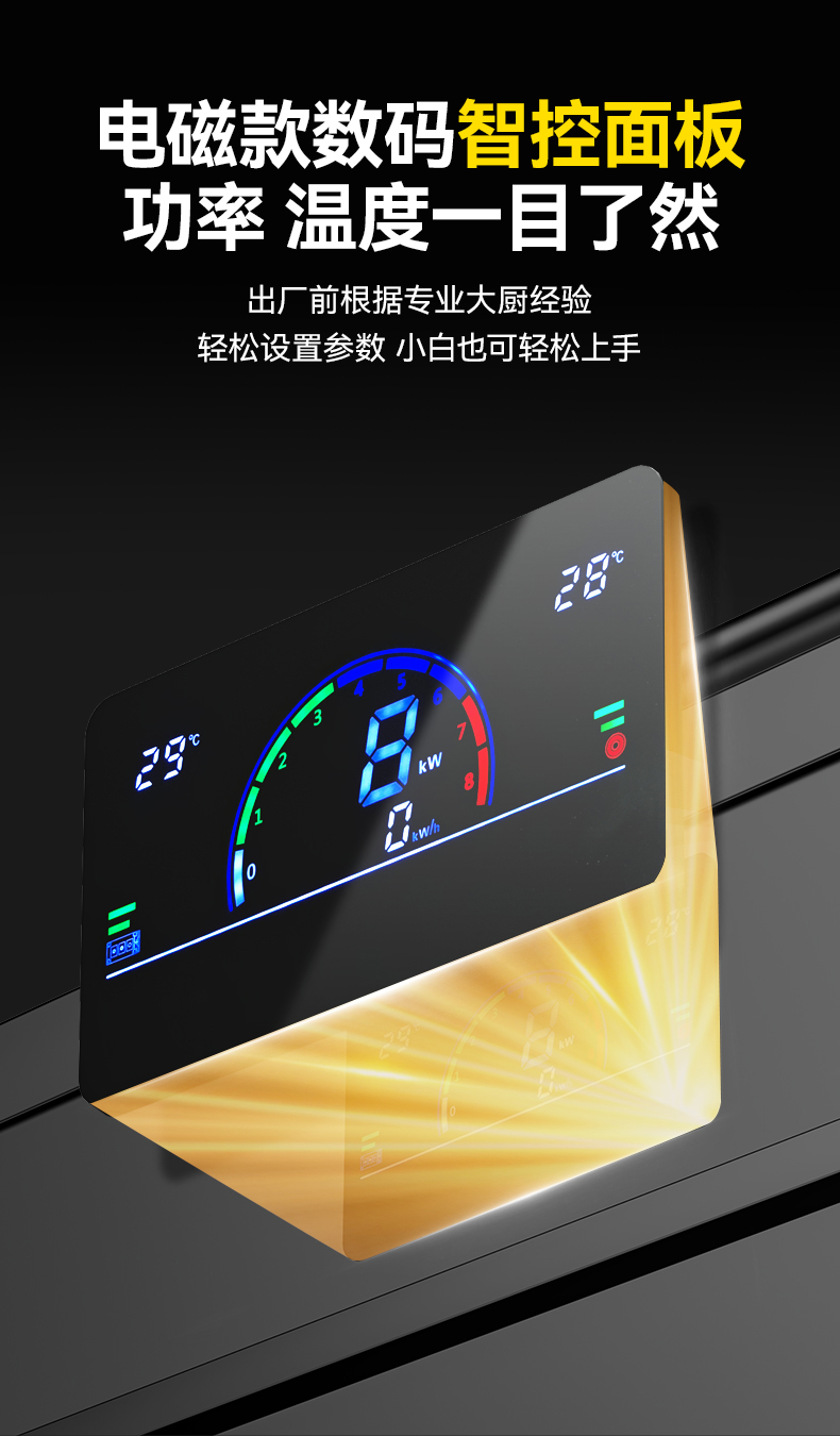 C端铁板烧详情_20.jpg