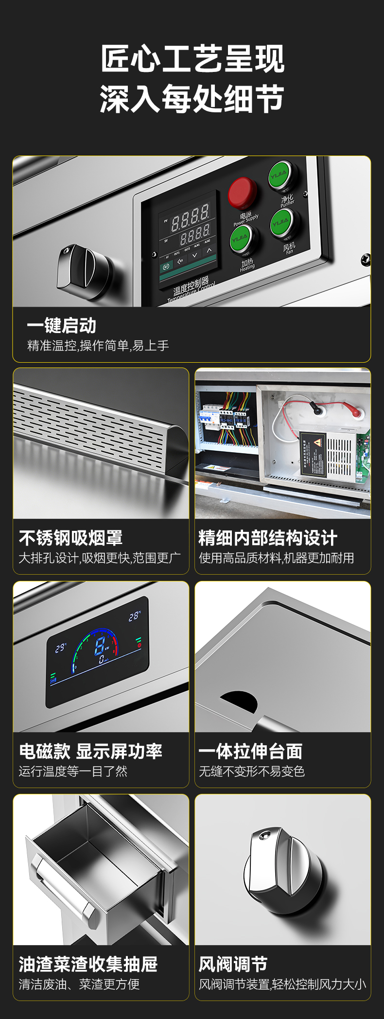 C端铁板烧详情_21.jpg